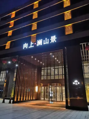 Xiangshan Lanshanjing Hotel Hotels in Shuyang