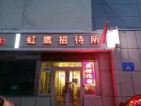 hongying guest house
