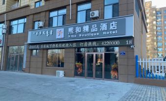 Arong Qixihe Boutique Hotel