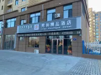 Arong Qixihe Boutique Hotel