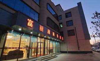 Fu Li Yuan Business Hotel