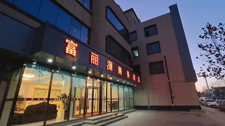 Fu Li Yuan Business Hotel Отели в г. Чжаньчжи