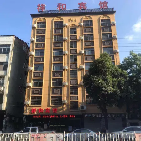 Xianghe Hotel