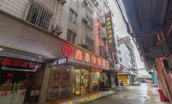 Guilin Xintai Express Hotel (Guilin North Railway Station)