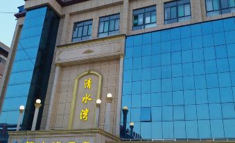 Tongchuan Qingshuiwan Hotel