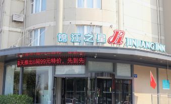 Jinjiang Inn (Laiwu East Wenyuan Street)