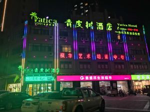 Qingpishu Hotel (Bozhou Guanlan Tianxia Nanhu Park store)