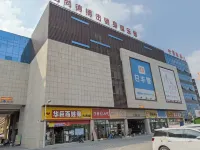 Elong Anyun Hotel (Fuyang Linquan County Government Service Center) Hotels in Linquan
