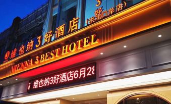 Vienna 3 Best Hotel (Zhuhai Gongbei Port) - Housity