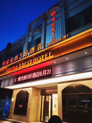 Vienna 3 Best Hotel (Zhuhai Gongbei Port)