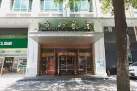 Shalongyan Hotel Hotels in der Nähe von U-Bahnhof Fuxingmen