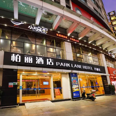 Jiangmen Park Lane Yiju Hotel (Wuyi University Wanyuan)