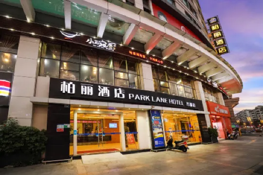 Jiangmen Park Lane Yiju Hotel (Wuyi University Wanyuan) Отели рядом с достопримечательностью «Donghu Park»