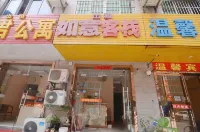 Hefei Ruyi Inn