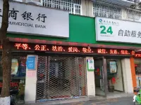 Yueqing Kyoto Apartment Hotels in Hongqiao Commercial Area