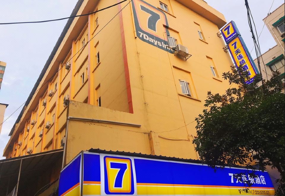 7 Days Inn (Changsha Wuyi Avenue Yingbin Road Metro Station) - Housity