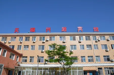 Xinglong Tianfu Xingyuan Hotel Отели рядом с достопримечательностью «Xinglong Karst Cave»