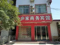 Ningdu Lujia Business Hotel