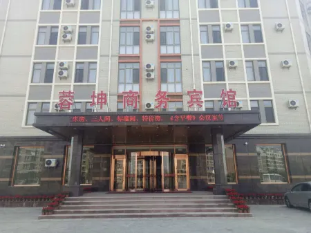 Rongkun Business Hotel Отели рядом с достопримечательностью «Changxing Island»
