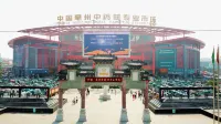 Bozhou Zhipin Movie Homestay