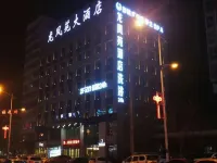 โรงแรมหลงเฟิงหยวน