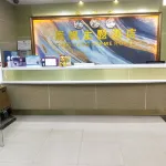 Haifeng Chenfeng Theme Hotel - Esports