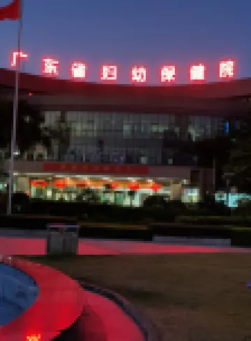 悅居.美宿（廣州省婦幼番禺店）