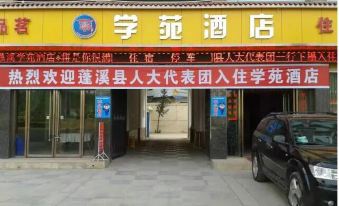 Pengxi Xueyuan Hotel