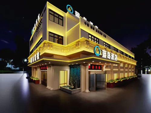 Landao Hotel (Langxi Wuyuan Road Shop)