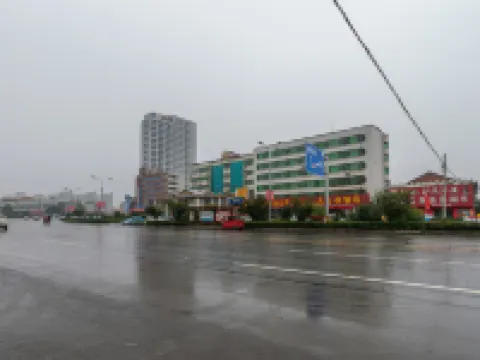 鄢陵道得居酒店 鄢陵酒店