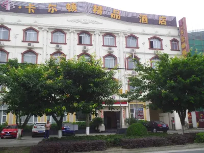 Carlton Boutique Hotel Mianzhu