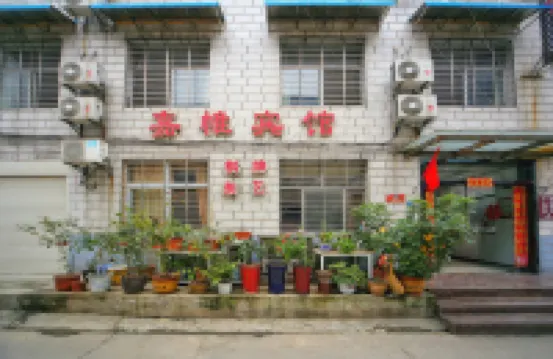 Jiawei Hotel