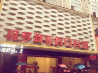 Victoria Holiday Hotel