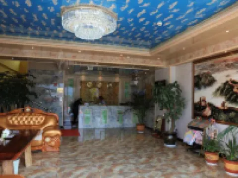 會澤王中王快捷飯店