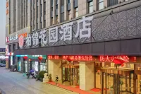 Hangzhou Bojin Huayuan Hotel Các khách sạn gần CPC Zhejiang Provincial Committee Party School