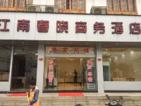 다이산 슈산 호텔 슈산섬/수산섬 호텔