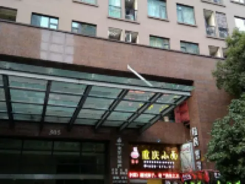 美樹公寓酒店（江南一品店）
