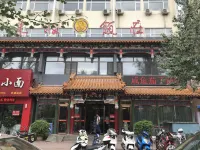 Huayi Collection Hotel (Chengde Railway Station) Hotel a Chengde Railway Station Area
