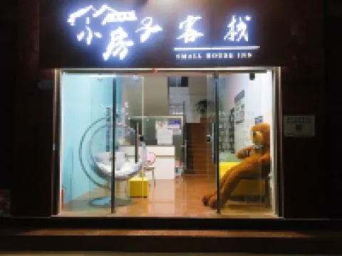 Songming Xiaofangzi Chinese Inn Hotels near Yunnan Business Vocational College