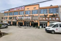City 118 Chain Hotel (Gaomi High-Speed Railway North Station)