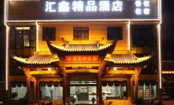 Huixin Boutique Hotel
