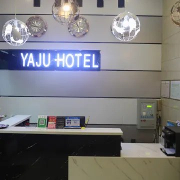 Yanshou Yaju Hotel Отели в г. Яньшоу