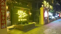 Yunshe Villa Hotel