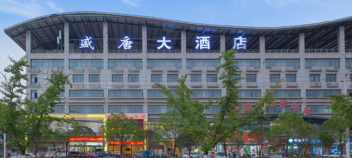 Shengtang Hotel Hotels in Ruichang
