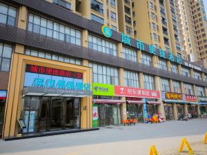 City Convenient Hotel (Yichang Yiling Bus Station Wanda Plaza)