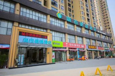 City Comfort Inn Hotel (Yichang Yiling Passenger Transport Station Wanda Plaza) Hôtels à : Yichang