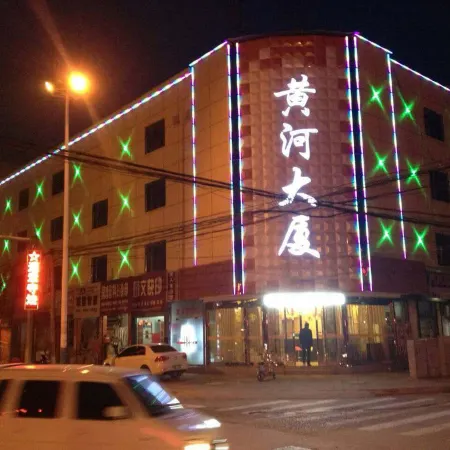 WanRonghuanghekuaijiebinguan