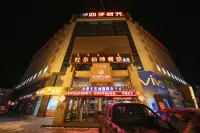 Xinyuan Hotel