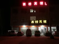 Xiqiao Hotel