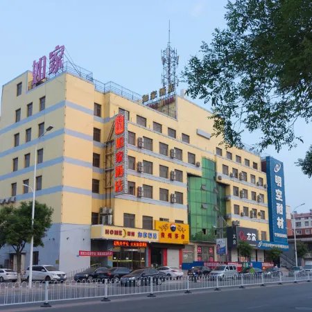 Homeinn Hotel (Yingkou Dashiqiao Railway Station)